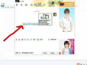 qq怎么添加搞笑表情