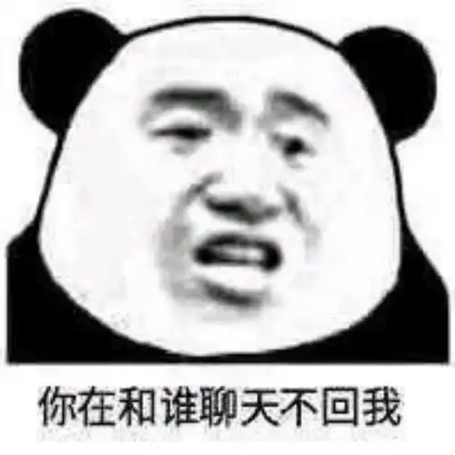 沙雕表情包第十五期舔狗竟是我自己

