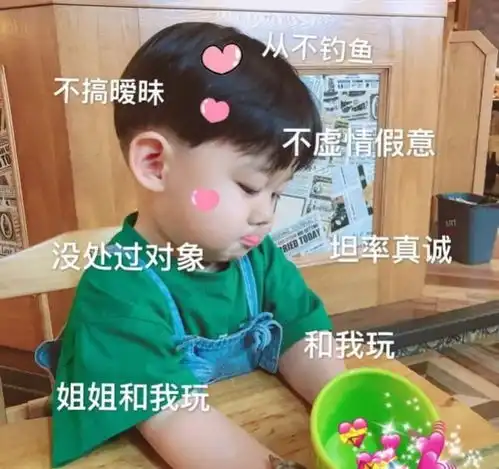 小萌娃可爱表情包偷偷告诉你,你呀,是天底下最喜欢的猪

