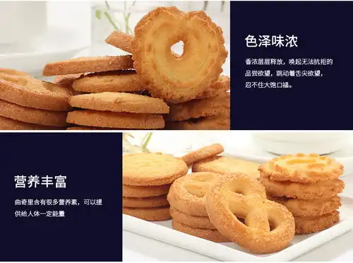 达利园好吃点蓝蒂堡曲奇饼干情人节礼盒送礼718g盒装零食烘培早餐
