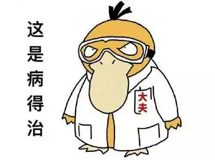太恶心怒驳给方方写信的假高中生,18连
