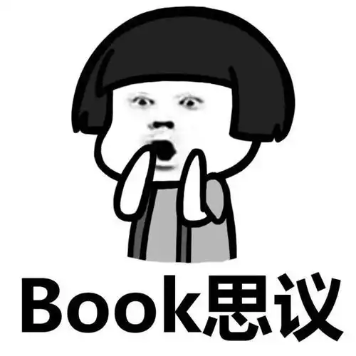 表情丨装完逼就跑,真刺激今日动图脱掉
