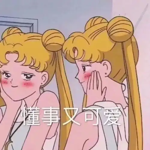 为她拒绝一切绯闻,勇敢示爱让彭昱畅如此爱不释手是什么啊
