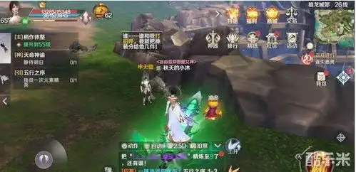 完美世界手游粉红猪隐藏任务攻略
