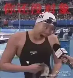 罗志祥出征奥运会勇夺女子举重金牌
