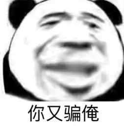 微信斗图表情包大全沙雕