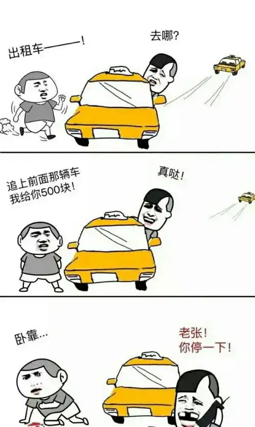 外国暖男真是厉害,地铁织毛衣哈哈哈哈哈

