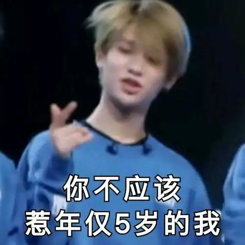 黄明昊x苏倾共赴时光番外25
