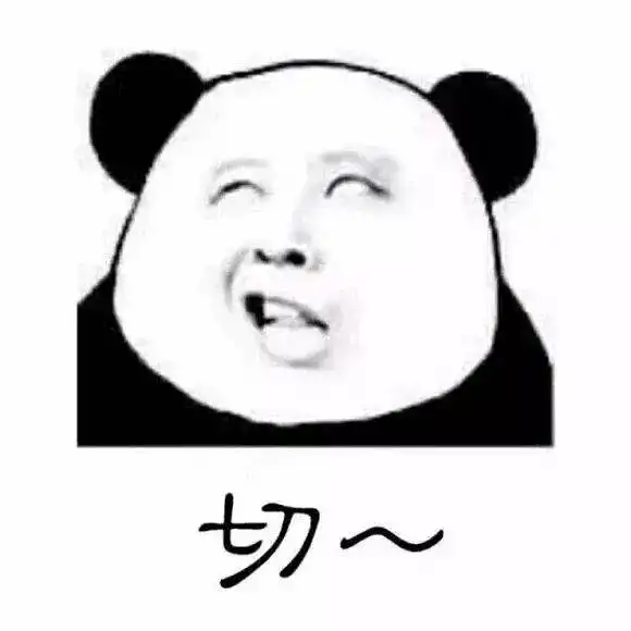 抖音热门表情包
