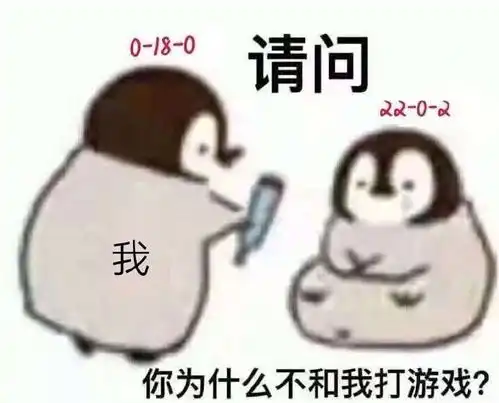 沙雕表情包l不可以凶凶
