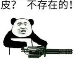 程序员简历自我评价花式自黑网友笑喷兄弟,你是真的皮啊