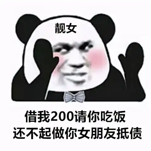 打工人表情包工友们,搬砖快来
