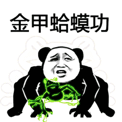 你有你的暑假,我有我的暑假必备武学秘籍,安排
