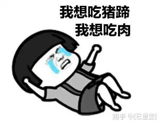 简直说到心窝里去了,2型糖尿病患者的一天

