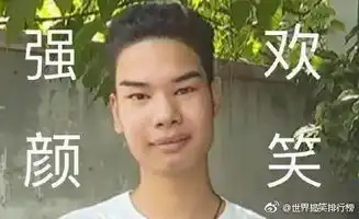 杭州租房小吴真名叫什么个人资料为什么火了杭州小吴表情包一览

