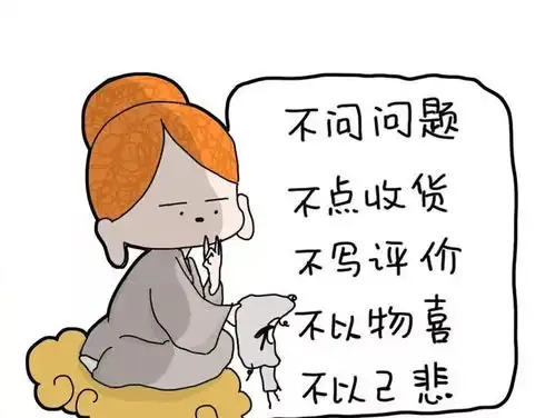 做不了哈佛青年,做个佛系青年这篇推送,你不看也行
