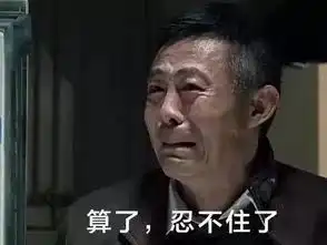 五哥求职联合龙门社群带你解读500强招聘季之如何跨专业求职

