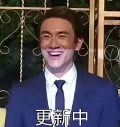 明星吃什么有多少人粉林更新是从那包辣条开始的
