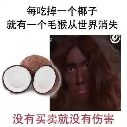 这个夏天,镇魂女孩在优酷上c位出道了
