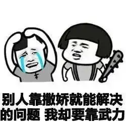 蘑菇头表情包照的最好看的一张照片,是出生前的b超
