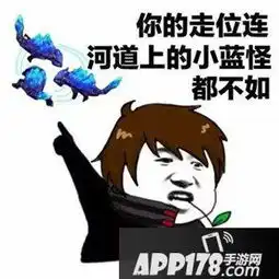 手游王者荣耀游走技巧王者荣耀游走怎么玩

