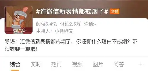微信更新用了10年的功能彻底没了
