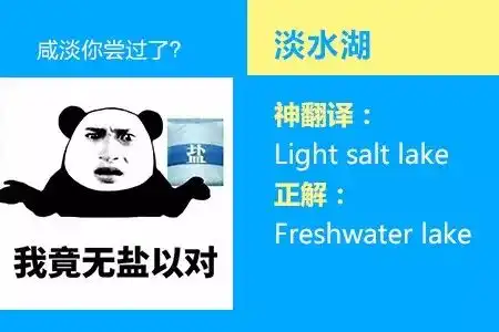 四六级吐槽大会看了今年这批90后的四六级神翻译,老衲佛系不下去了
