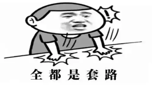 美文改天请你吃饭
