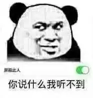 你说是就是吧表情包我对男人过敏表情包图片下载乐游网游戏下载
