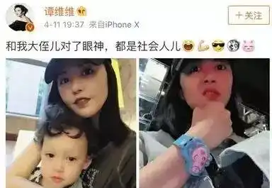 明星争当社会人,都开始蹭猪的热度了