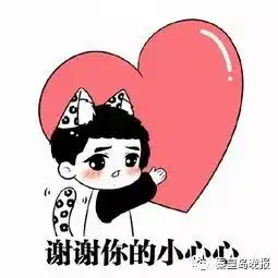 给子女大学生活费不是必须的网友嘘,别让我妈知道

