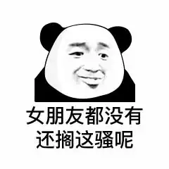 贵港的美女们注意了啵每个月只给老公1000块零花钱可能算家暴......
