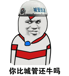 海量表情包仓库持续更新中
