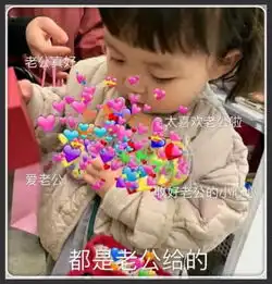 撩人表情包嘴甜是因为心甜,心甜是因先生你在里面

