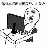 2017最新斗图表情包微信头像图片大全
