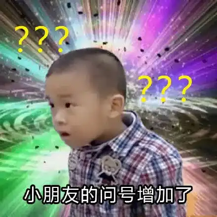 启动超级自闭形态铁甲小宝自闭小宝铁甲超级启动表情
