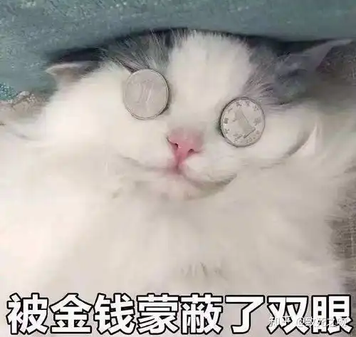 傻逼皇族专列不红倒是爱蹭
