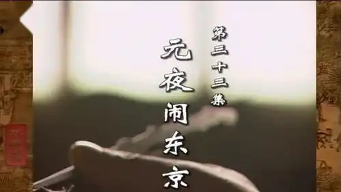 水浒传浪子燕青vs黑旋风李逵
