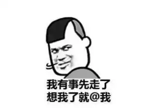 被人劝酒要会sayno,认清这些套路你就是老司机