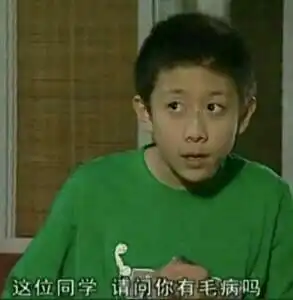 文收藏夹

