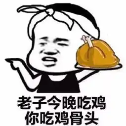 为了吃鸡,我经历了几百种死法
