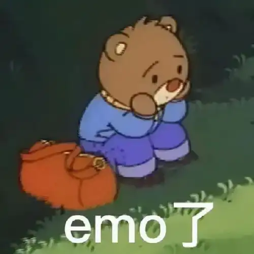 表情包,自我感动是病态
