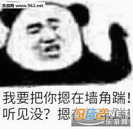 想鸽鸽子表情包图片妈妈我会在夏天开放吗表情包下载乐游网游戏下载
