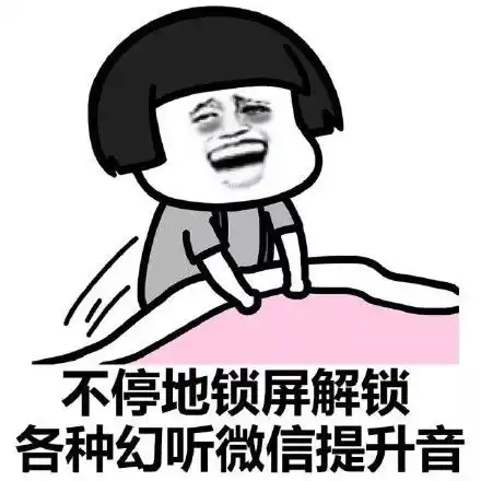 蘑菇头撩妹撩汉表情包
