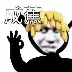 表情包沙雕表情包194期
