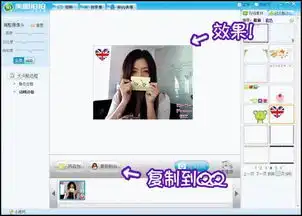 李由美可爱图片和动静态图片
