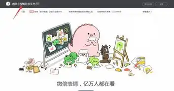 微信表情能赚钱,你试过了吗
