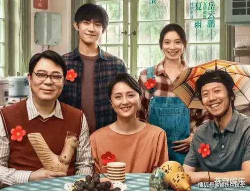 送你一朵小红花角色海报,别的演员都在笑,唯独千玺表情不同
