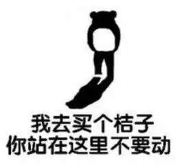 思考勿以佛系之名行丧之事
