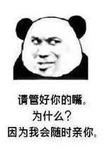你累不累你在我脑子里跑了一天了图片情话套路表白表情包下载乐游网游戏下载
